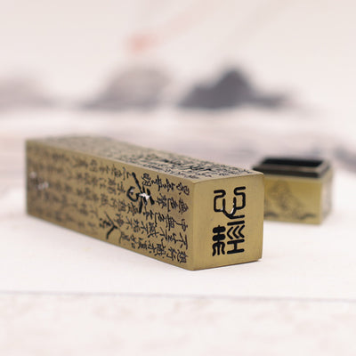 Heart Sutra Incense Burner Box